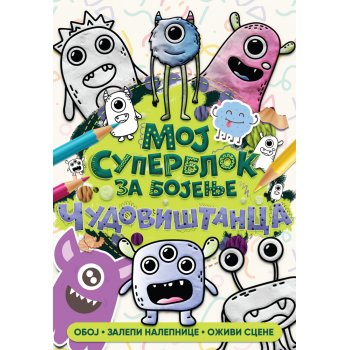 MOJ SUPERBLOK ZA BOJENJE: ČUDOVIŠTANCA 